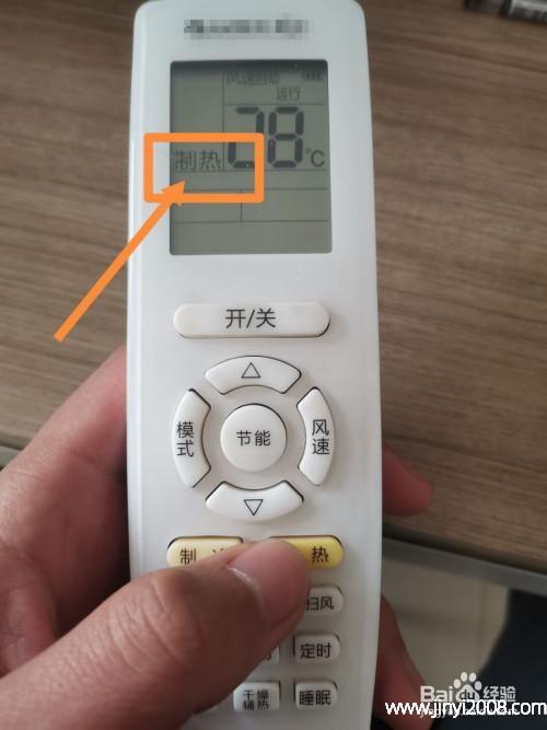 空调怎么开制热（空调开制热的步骤）