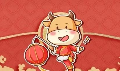 牛年祝福语四字词语:牛年祝福词四字