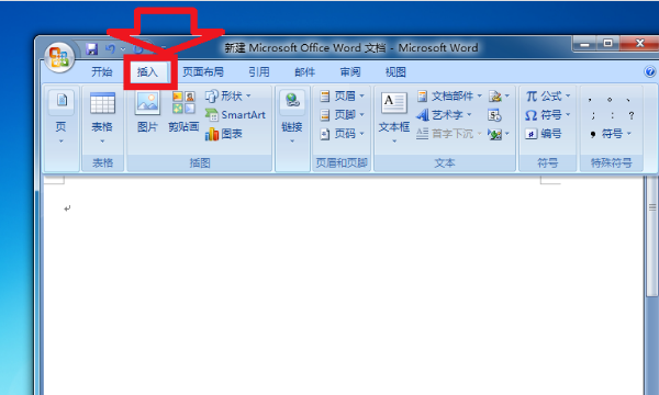 键盘上的大括号怎么打,键盘打出括号怎么按哪个键图5