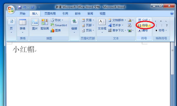 键盘上的大括号怎么打,键盘打出括号怎么按哪个键图6