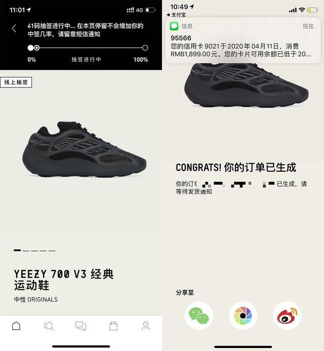 yeezy700v3哪款值得入手(市价逼近3K超酷的黑武士)(2)