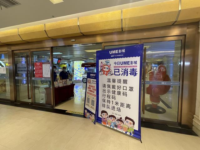 西安全市开展全面消杀(增加消杀次数严格检查)(1)