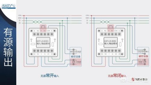 烟感报警系统设备  智慧烟感报警系统-第2张图片-