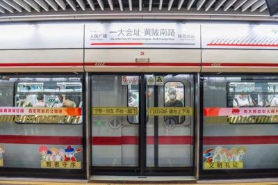 ​6月20日起上海地铁停运（6月20日起上海地铁）