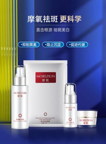 祛斑产品推荐十大淡斑产品排行榜  祛斑产品推荐美资尔官网-第1张图片-