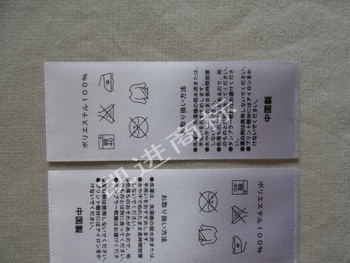 包包的工艺水洗是什么意思