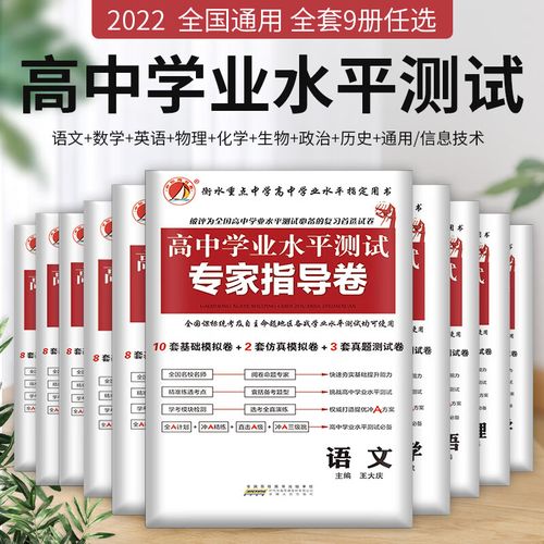 2022山西省高中学业水平考试（2022山西高中学业水平考试成绩公布）