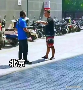 ​北京狗主人要求给狗道歉后续（北京一狗主人强迫外卖员向狗道歉）