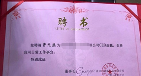 编外人员和劳务派遣的区别,编外聘用人员和劳务派遣的区别图8