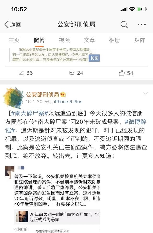 南京大屠杀时间，南京大屠杀公祭日十字架什么意思？图3