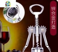 红酒瓶盖怎么开没有开瓶器