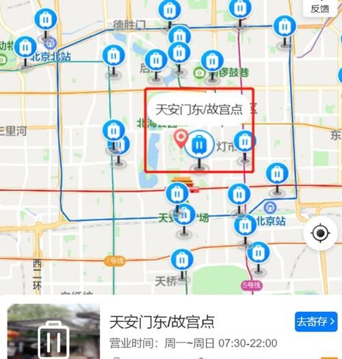 北京大兴国际机场到故宫多远