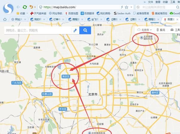 我们从首都机场下飞机到故宫怎么走