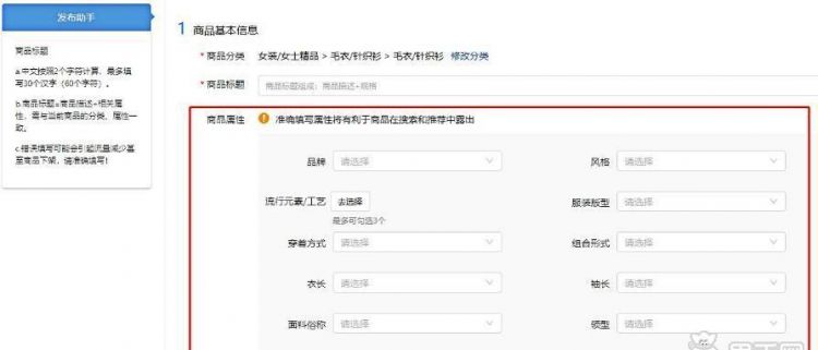 商品的两个属性是什么