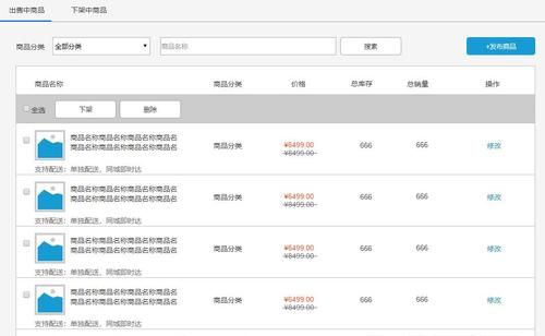 商品的两个属性,商品的两个属性是什么