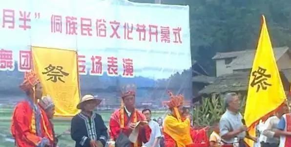 贵州布依族七月半,布依族的传统节日是什么节