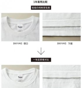 ​领口变形了怎么恢复,圆领领口变形恢复方法