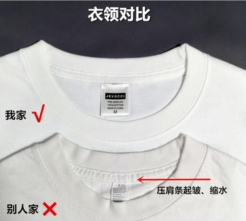 衣服领口变形了怎么办啊