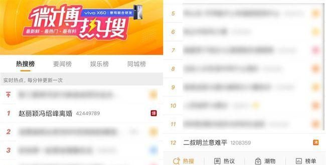 微信搜索加载不出来