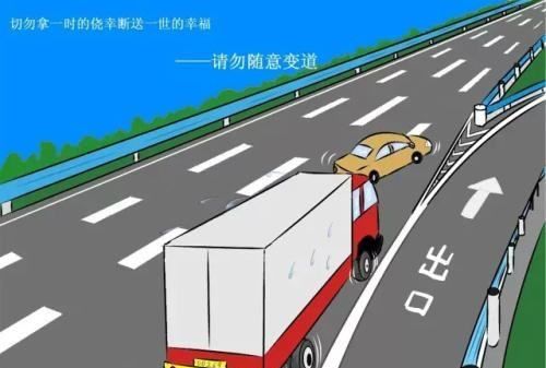 元旦高速收费,元旦假期高速公路免费吗?图5