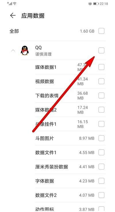 芥子空间怎么打不开了