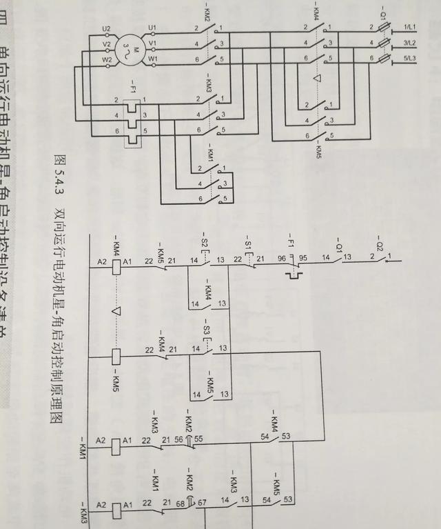 断路和短路的区别是什么图5