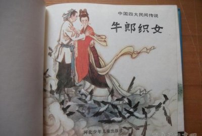 ​什么是民间传说，什么是民间故事传承人？