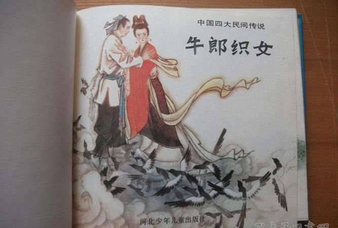 什么是民间故事传承人