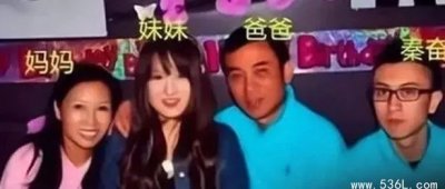 ​秦奋5千万炒股被罚60万  秦奋的神秘父亲爆光