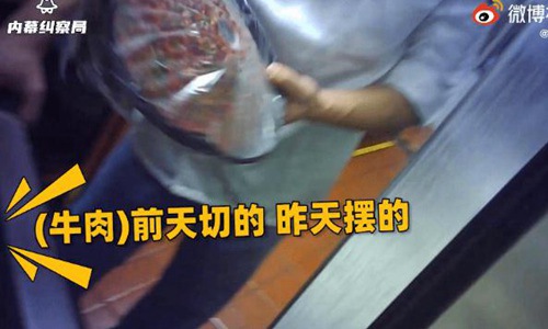 郑恺火锅店被曝黄喉发臭生菜回收 这究竟是怎么回事道歉都说了啥