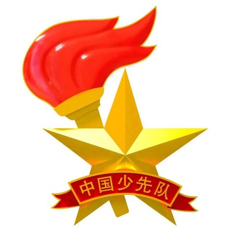 中国少年先锋队队徽(中国少年先锋队队徽介绍)