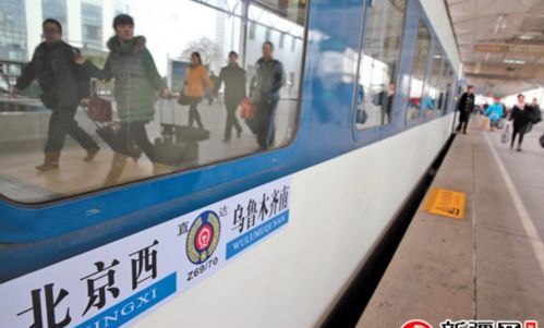 最快z字头列车有哪些