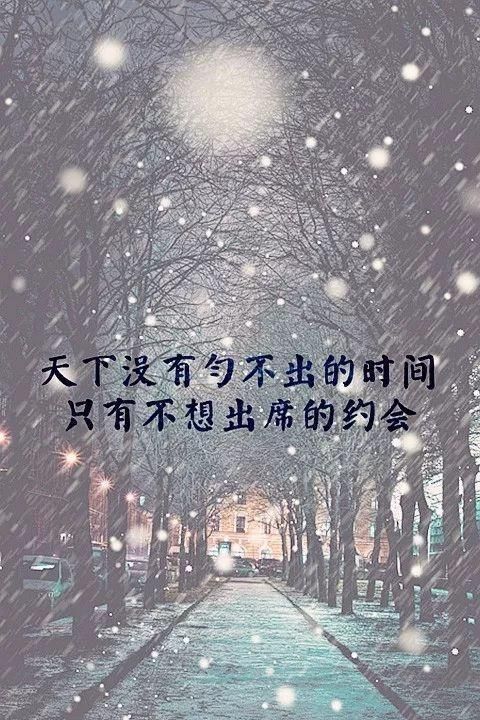 发朋友圈的句子 心情短句：发朋友圈的句子 心情短句伤感