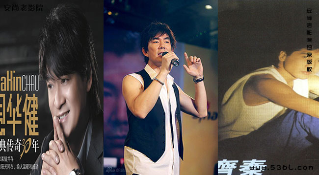 周华健任贤齐齐秦歌坛谁的咖位大?