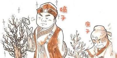 嫡子是第几个儿子,来孙是第几世孙子?图4