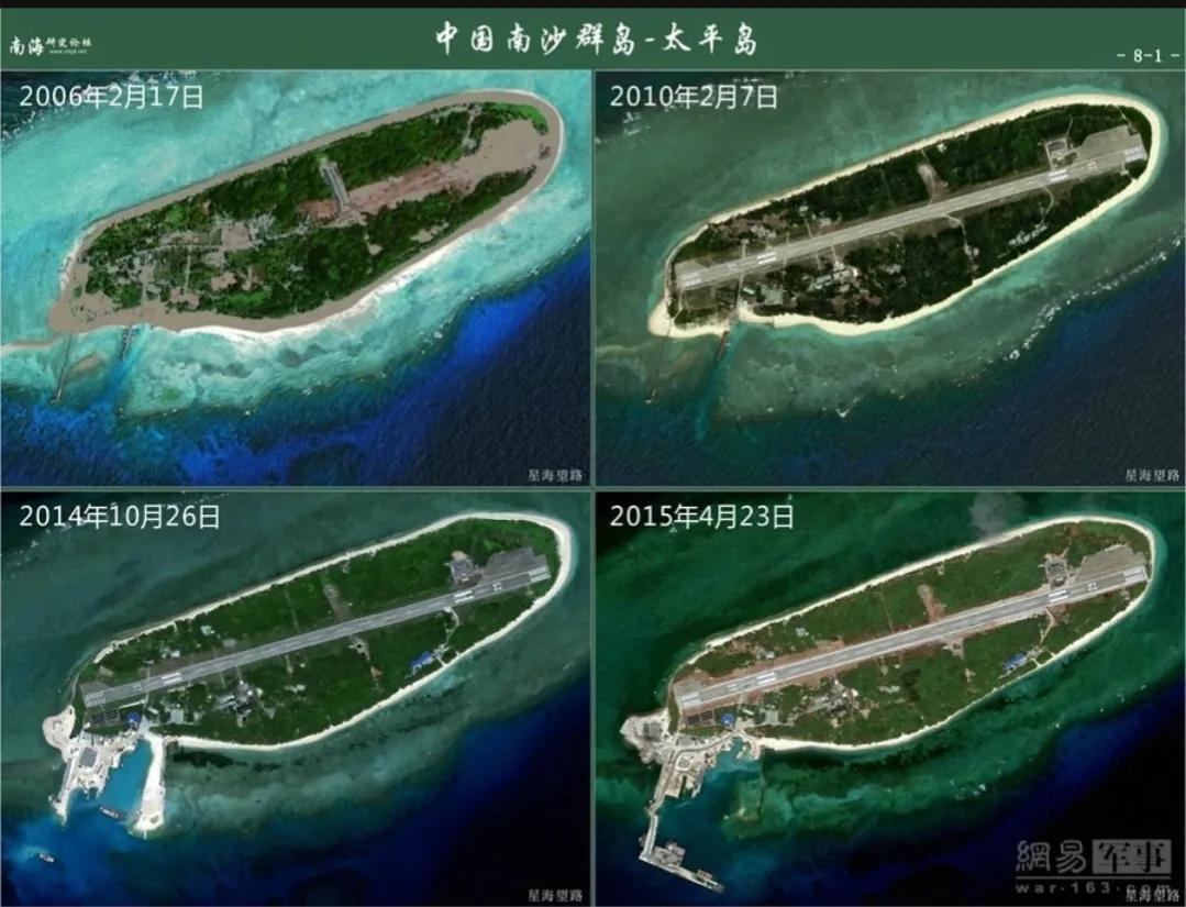 南沙群岛面积最大的自然岛屿(南沙群岛中最大的自然岛屿是哪个岛)