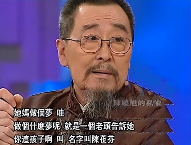 ​陈晓旭个人资料简介及家世（“神仙妹妹”陈晓旭的传奇人生，却是红颜薄命）