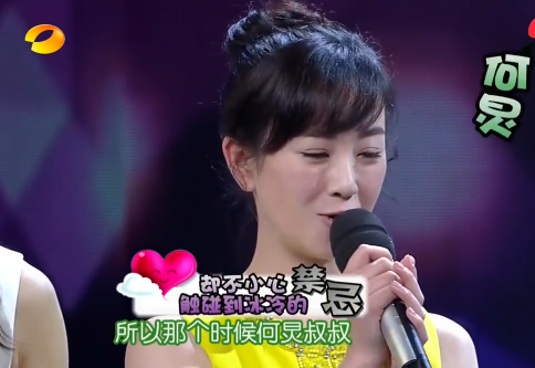 “情商代表”吴磊：第一个带姐姐暴富的男星，因番位得罪平台金主