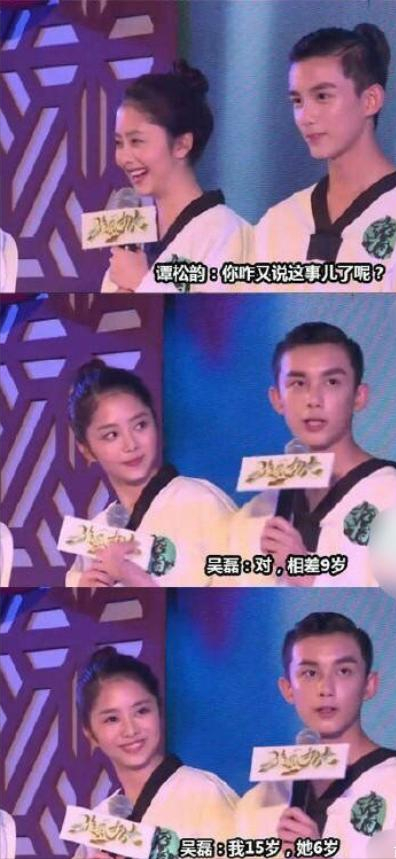 “情商代表”吴磊：第一个带姐姐暴富的男星，因番位得罪平台金主