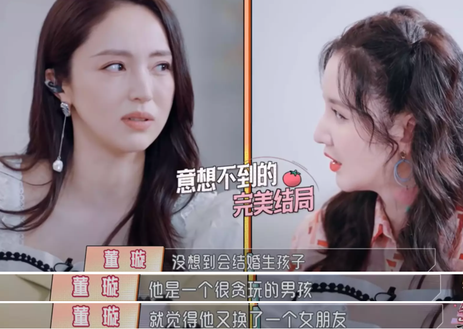 王灿个人资料简介及家世（“自讨苦吃”王灿：婚后经济大权由婆婆掌管，老公密码是前任生日）