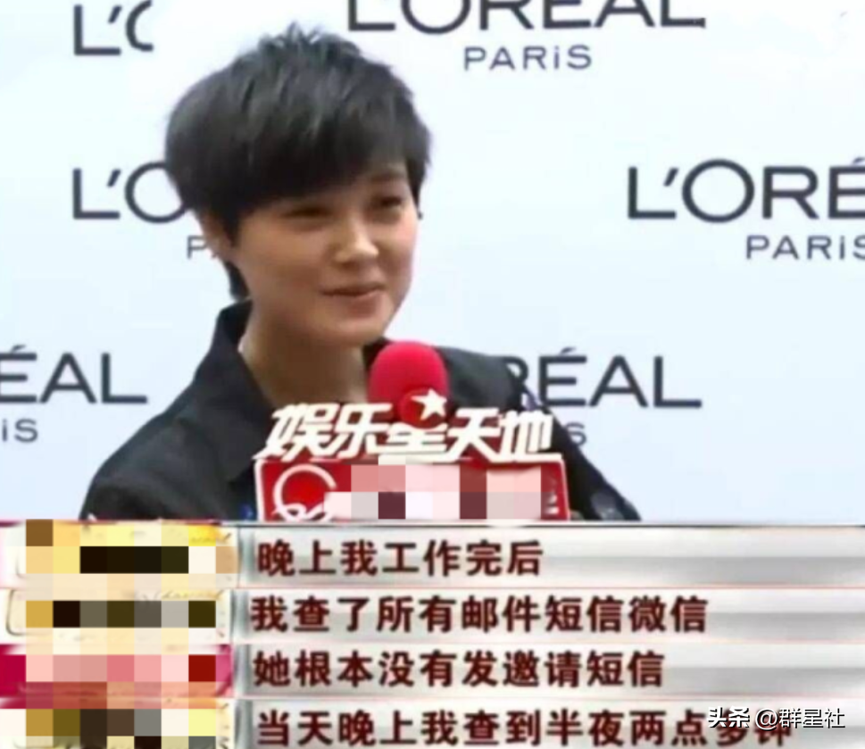 超女何洁个人资料简介 ：三段感情两段婚姻，三个娃两个爹，她到底在追求什么