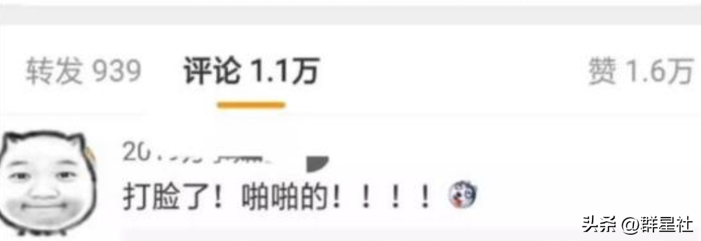 超女何洁个人资料简介 ：三段感情两段婚姻，三个娃两个爹，她到底在追求什么