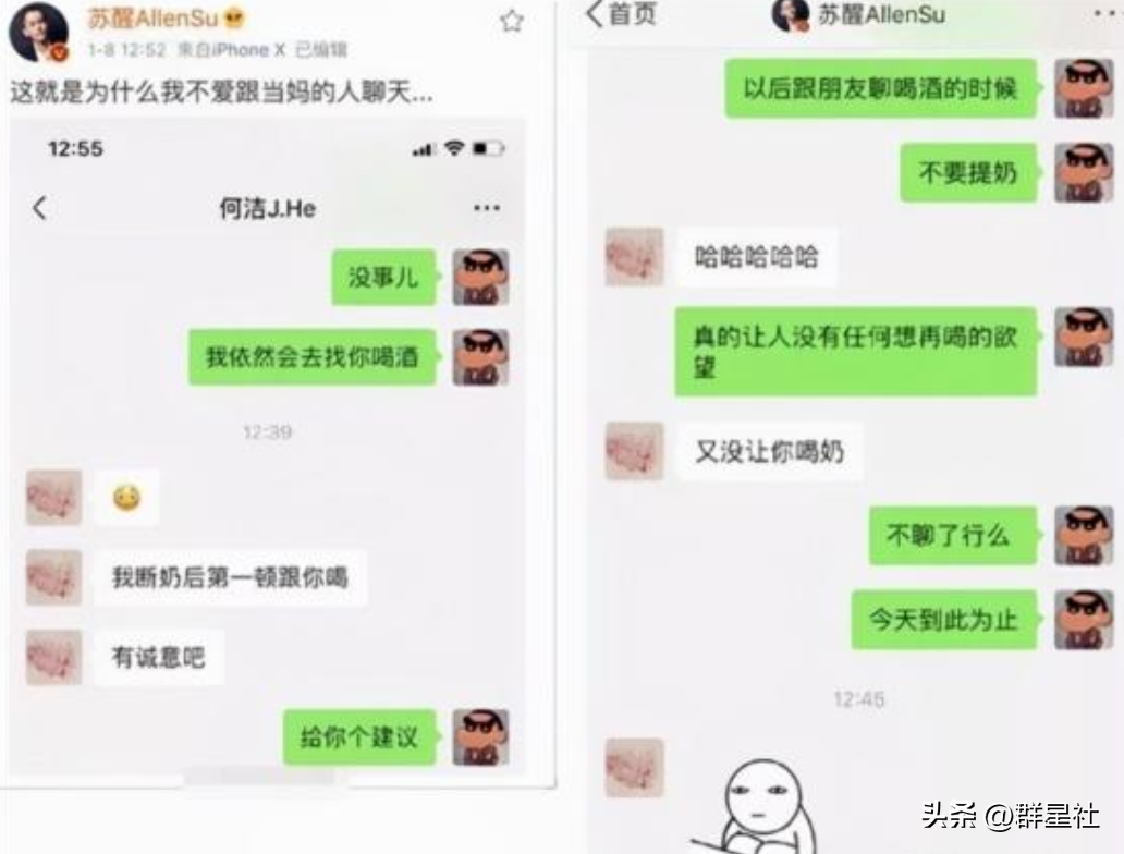 超女何洁个人资料简介 ：三段感情两段婚姻，三个娃两个爹，她到底在追求什么