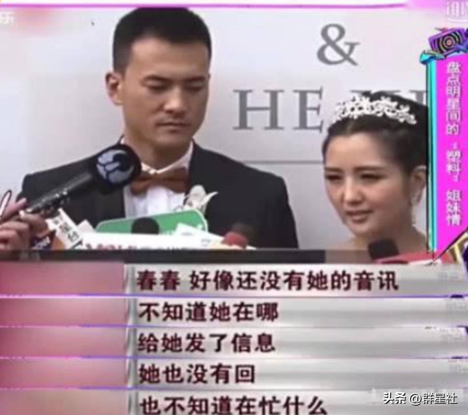 超女何洁个人资料简介 ：三段感情两段婚姻，三个娃两个爹，她到底在追求什么