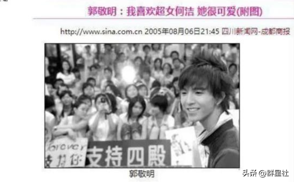 超女何洁个人资料简介 ：三段感情两段婚姻，三个娃两个爹，她到底在追求什么