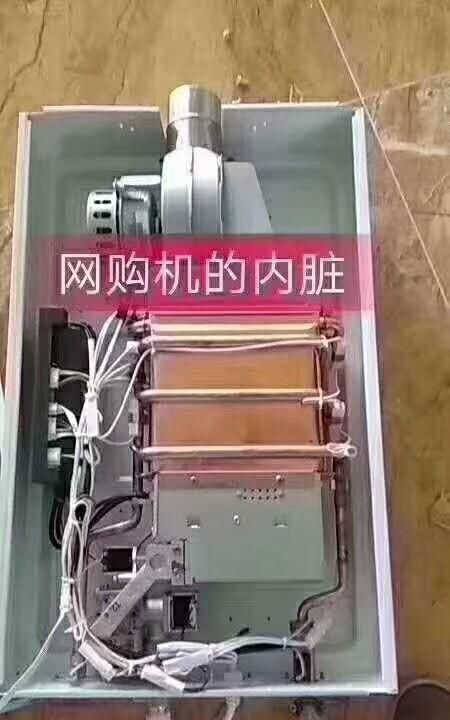 天然气没有热水什么原因,天然气热水器,没有热水是什么原因?图4