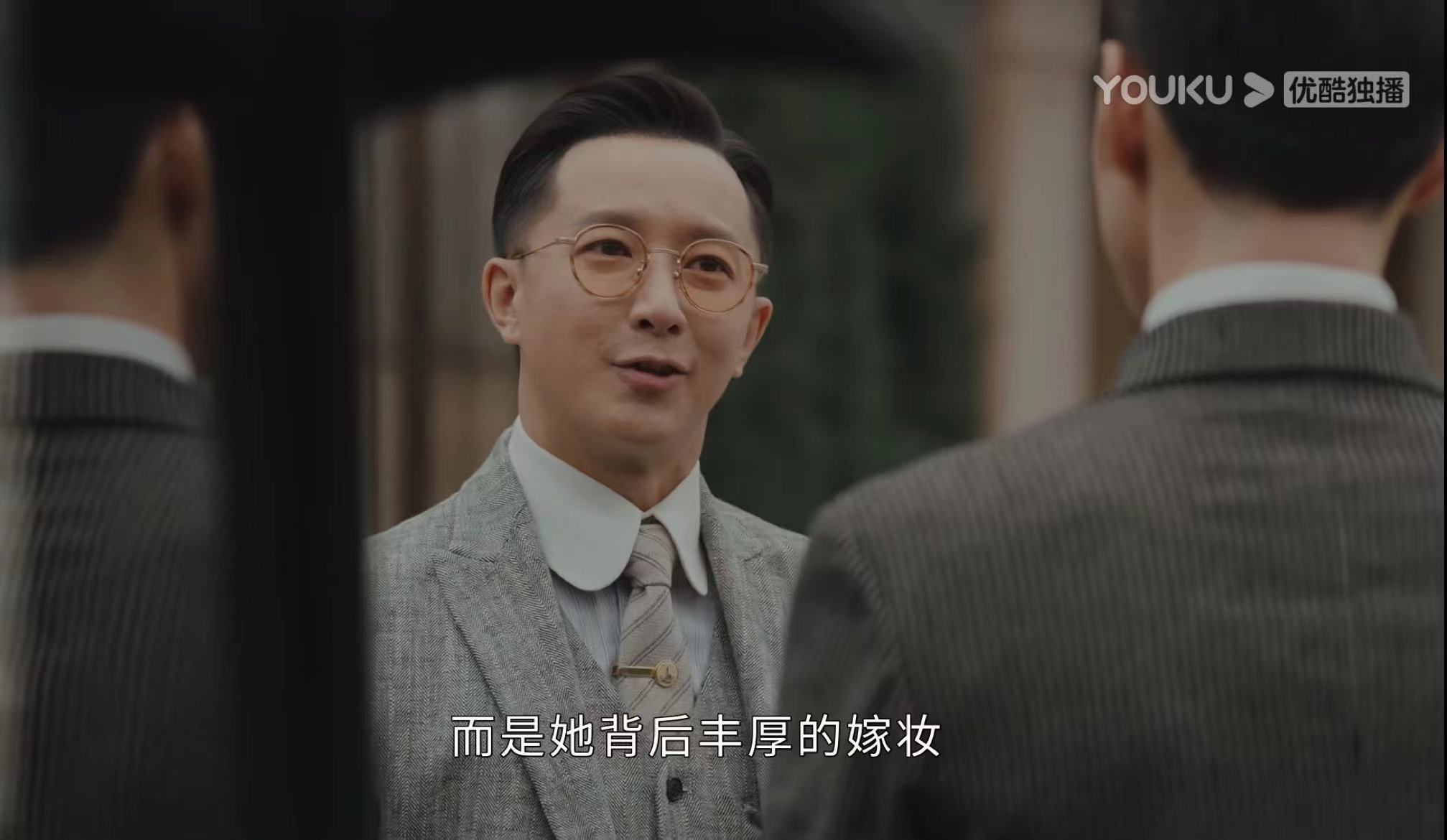 看《传家》里的韩庚,从流量到演员,会打多少数据红人的脸?