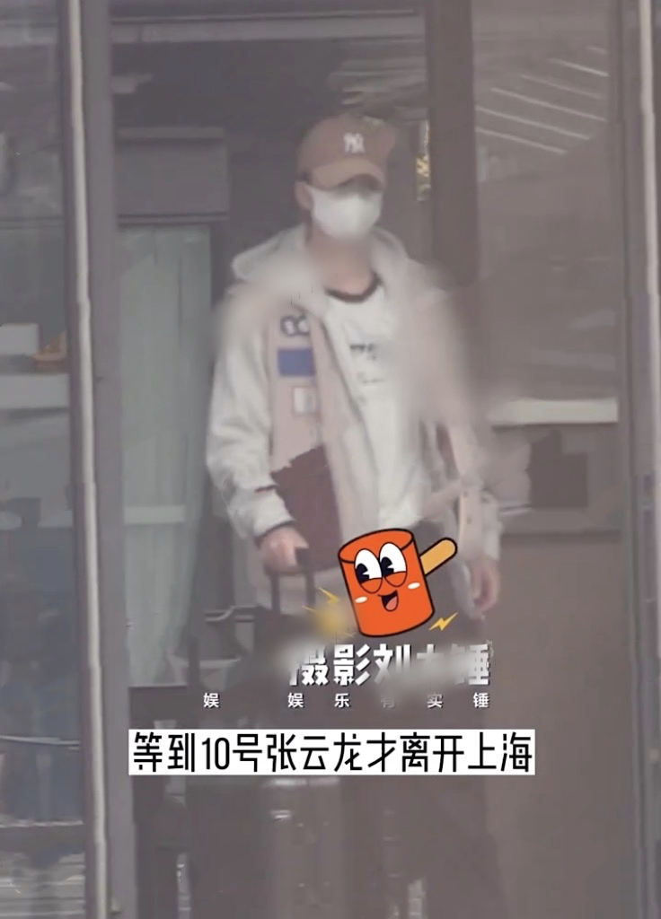 张云龙个人资料简介及家庭背景(张云龙恋情疑曝光,住在冯女郎钟楚曦家里多日)