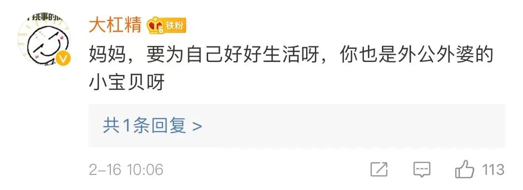 你好李焕英的导演是谁(外媒关注《你好,李焕英》:贾玲成中国票房最高女导演)