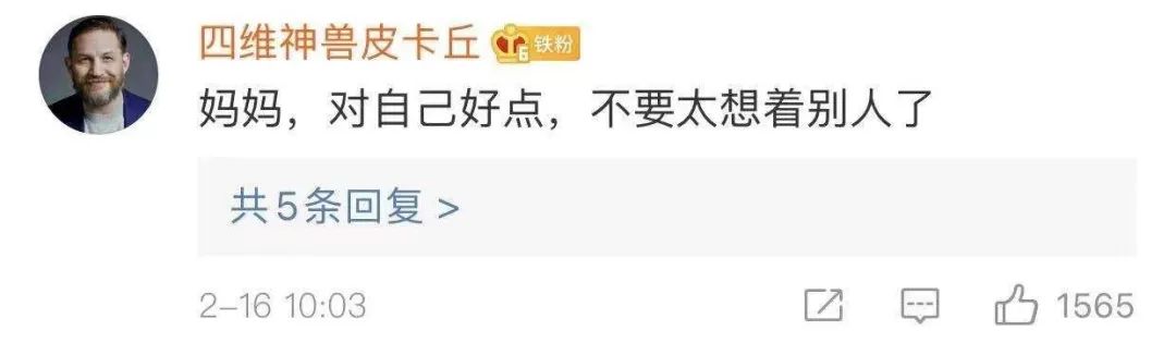 你好李焕英的导演是谁(外媒关注《你好,李焕英》:贾玲成中国票房最高女导演)